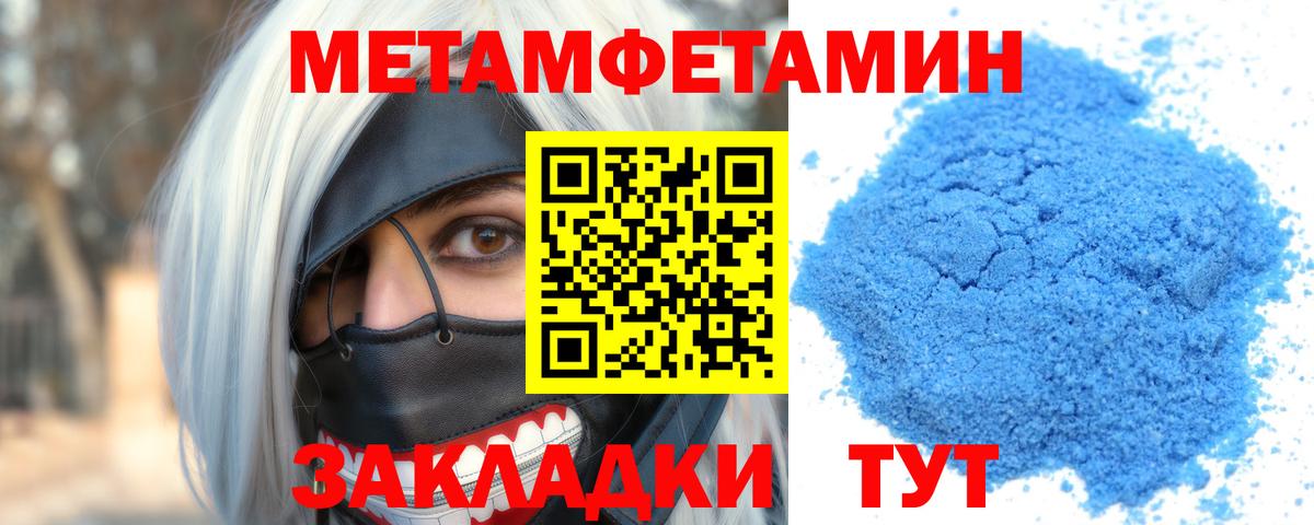 Amphetamine VHQ Звенигород