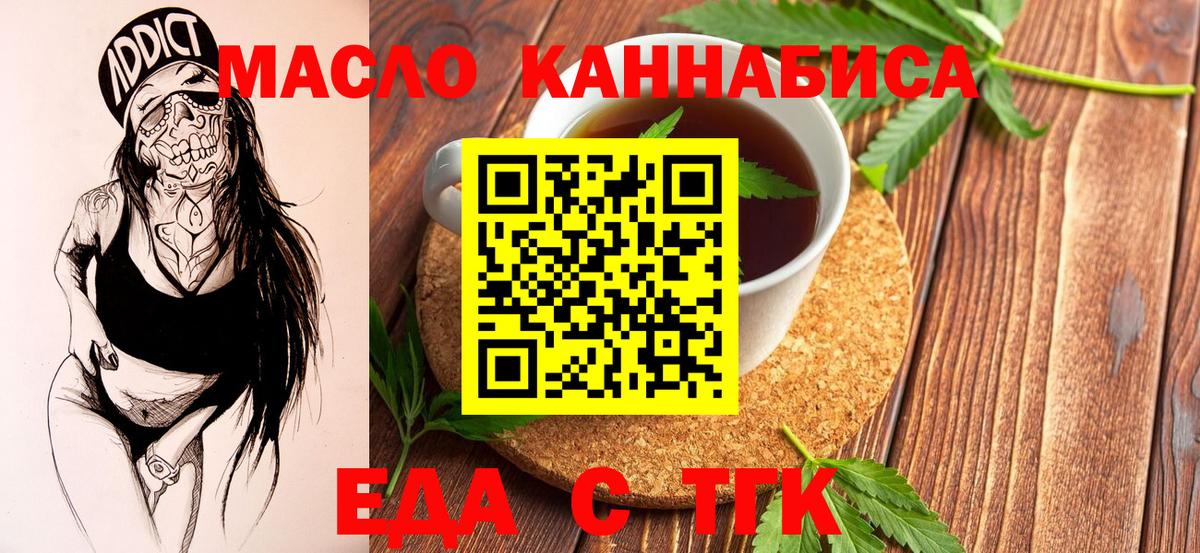 Звенигород  Canna-Cookies марихуана  Вход с VPN 