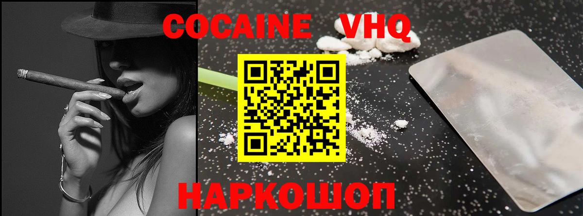 ГАШИШ Звенигород
