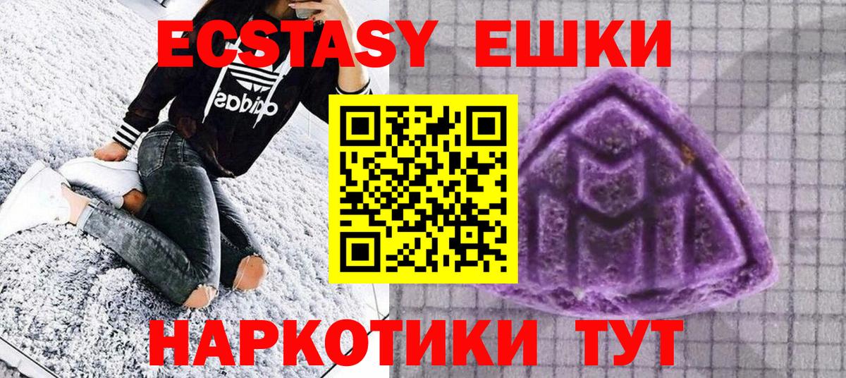 Ecstasy Philipp Plein Звенигород