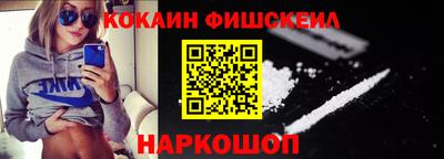 2c-b Беслан