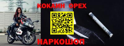 героин Краснокаменск