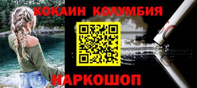 кокс Берёзовский