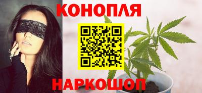 кристаллы Бийск