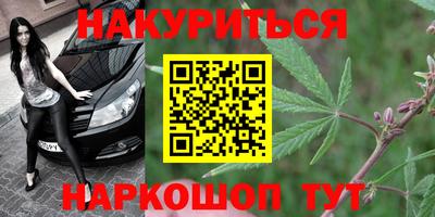 кристаллы Бийск