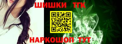 кристаллы Бийск