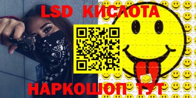 кристаллы Бийск