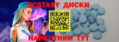 кристаллы Бийск