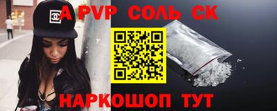 2c-b Беслан