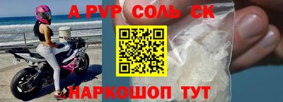 кокс Берёзовский