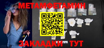 2c-b Беслан