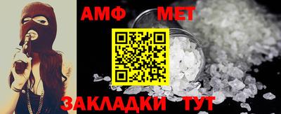 кристаллы Бийск