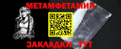 2c-b Беслан