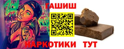 кристаллы Бийск