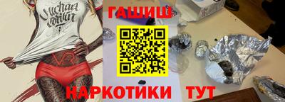 кокс Берёзовский