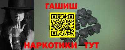 кристаллы Бийск