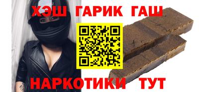 кристаллы Бийск