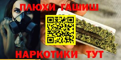 кристаллы Бийск