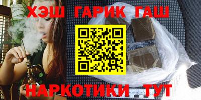 кристаллы Бийск