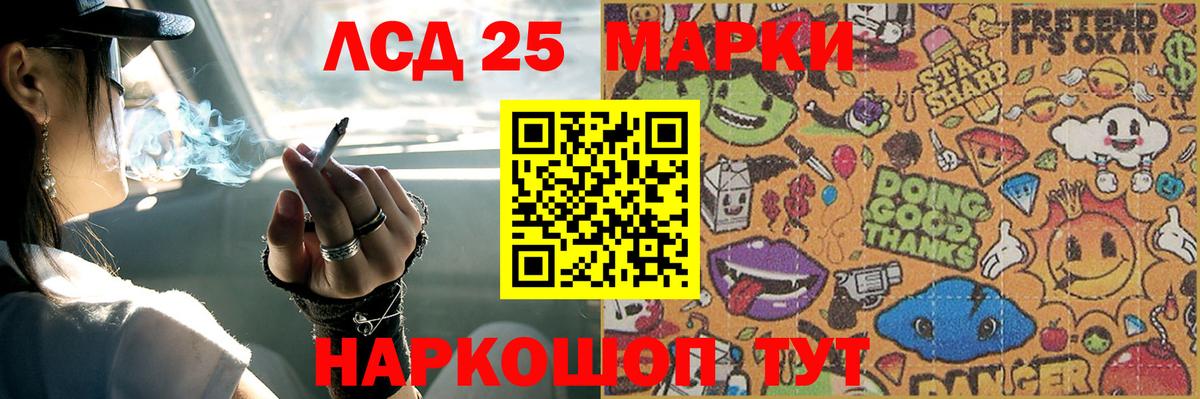 Лсд 25 экстази ecstasy Звенигород