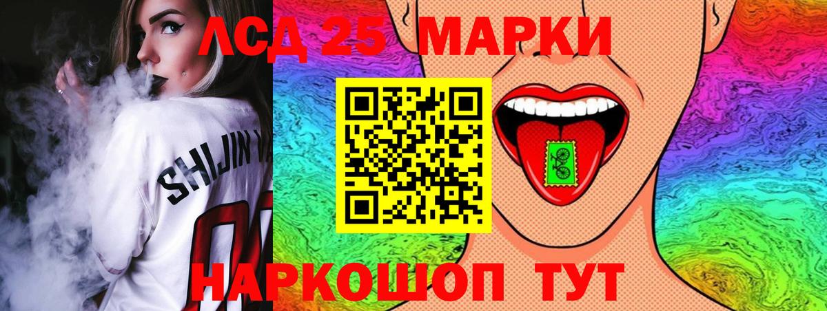 Лсд 25 экстази кислота  Вход с VPN  LSD-25 экстази ecstasy  Звенигород 