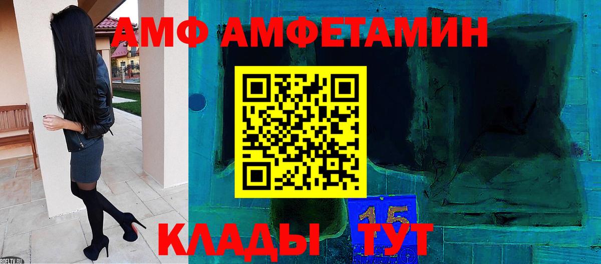 Первитин кристалл Звенигород