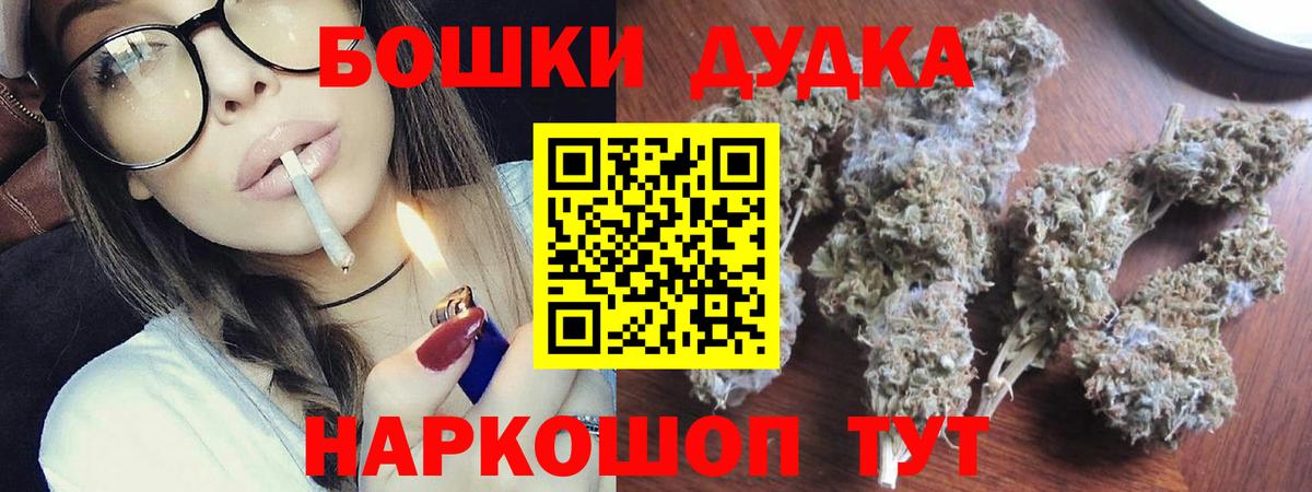 Звенигород  Конопля ГИДРОПОН  Вход с VPN  Бошки Шишки Amnesia  Конопля индика  Бошки марихуана LSD WEED 