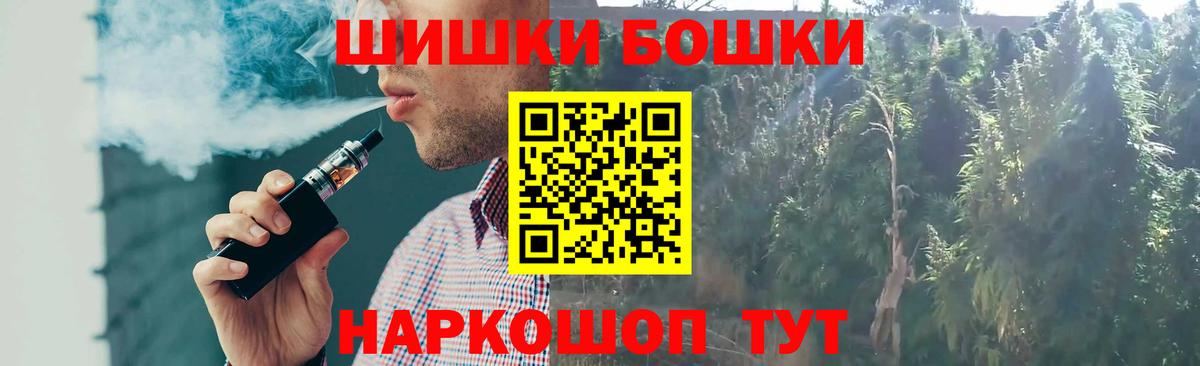 МАРИХУАНА Ganja Звенигород
